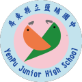 屏東縣鹽埔國民中學網站LOGO